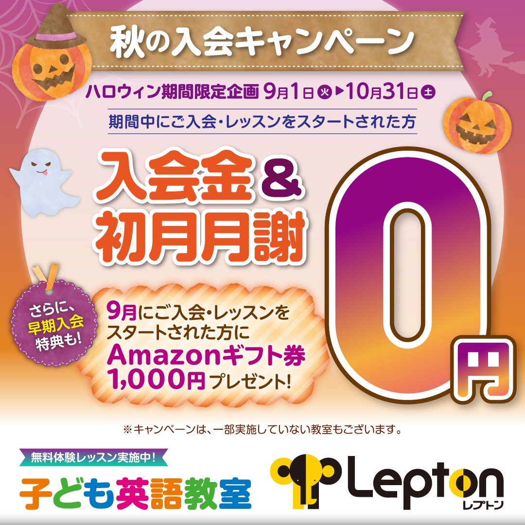Lep�����饷