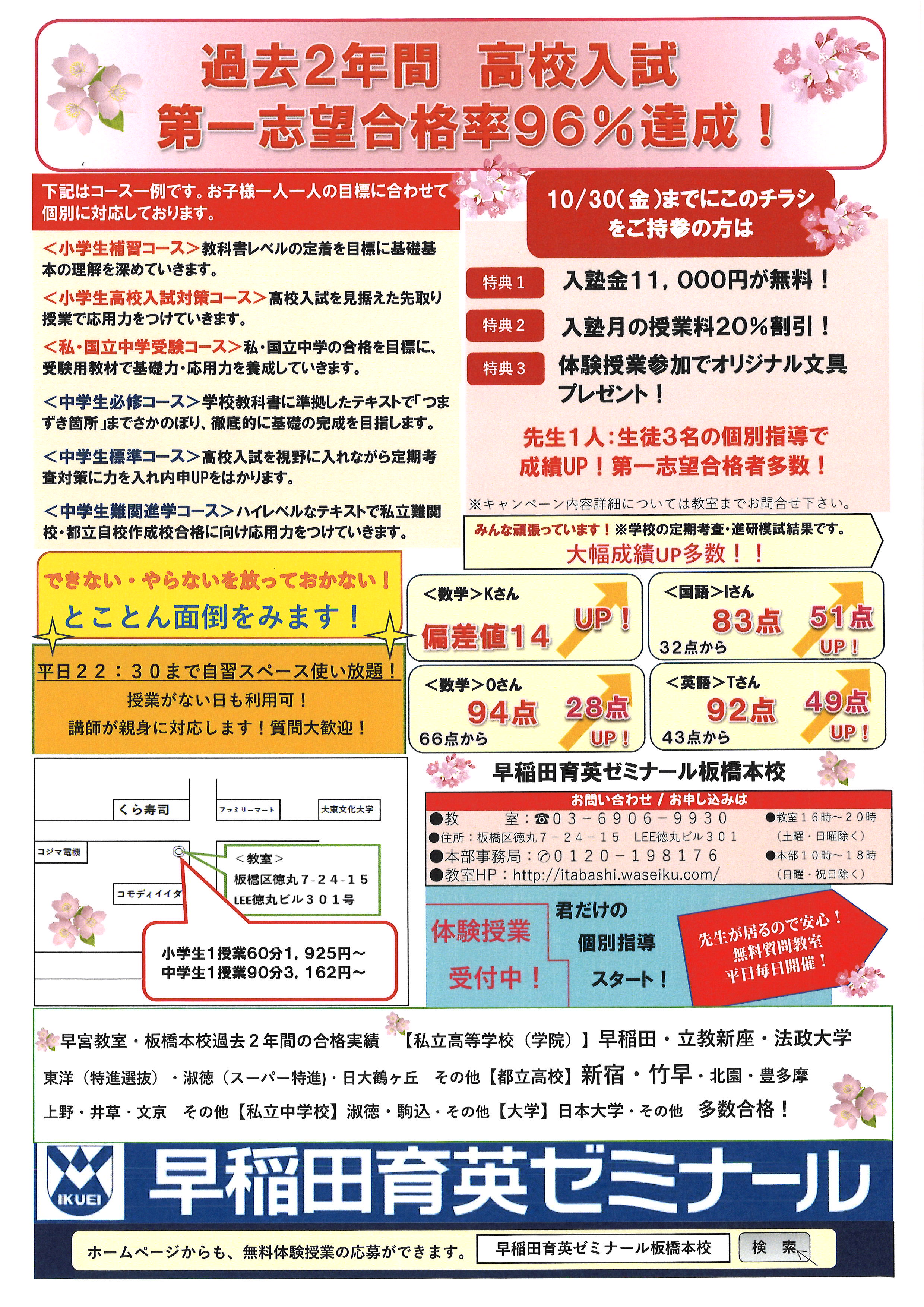 �����饷2